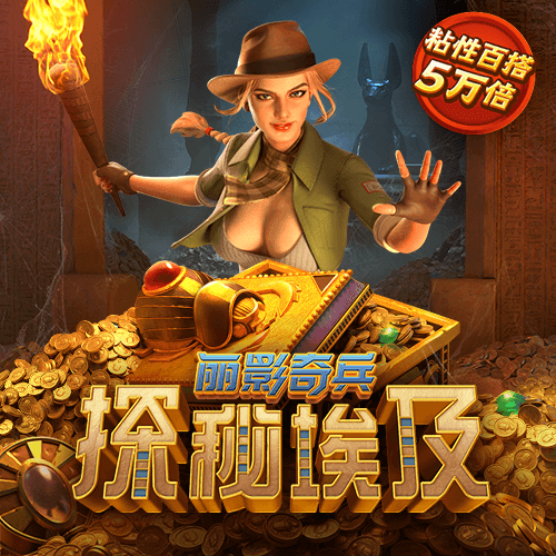 加拿大28定位胆预测