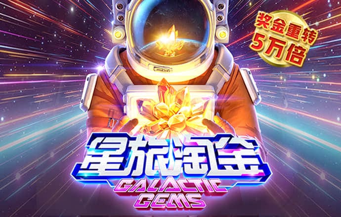 环亚体育
