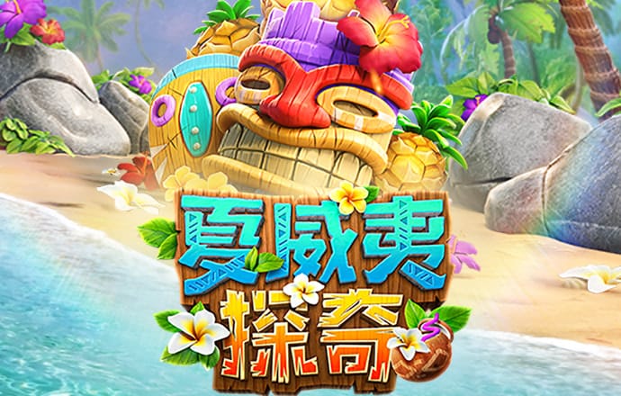 华体育会app