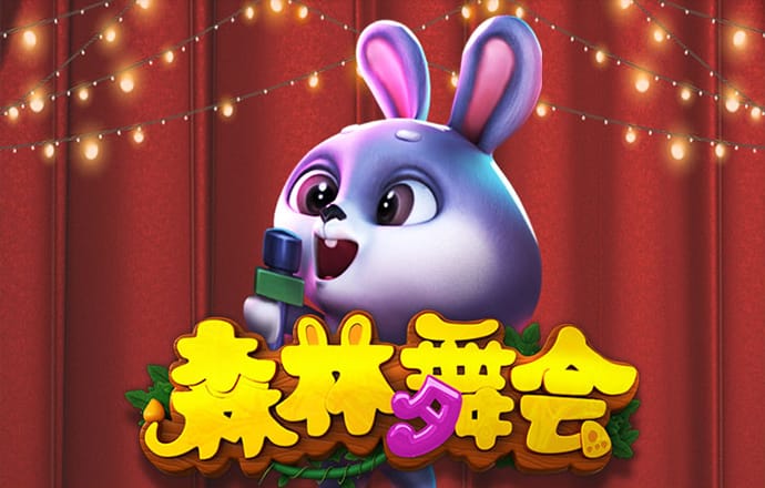澳门今晚一肖必中特